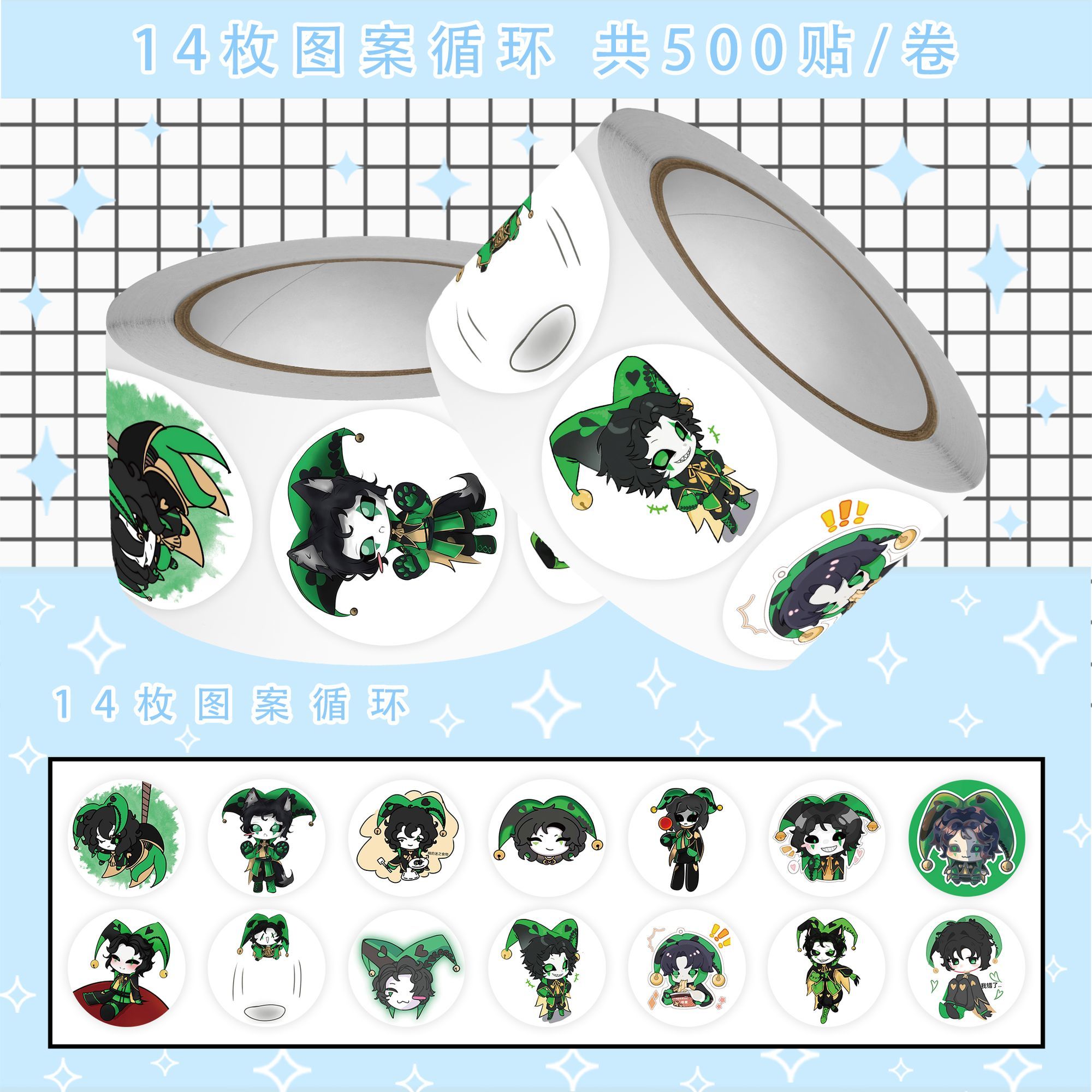500Pc/Roll Anime The Freak Cir - Laptop Original Accessories review and price